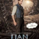 pan-2015-greek-subs