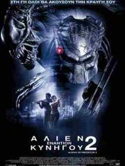 Aliens-vs-Predator-Requiem-2007-tainies-online