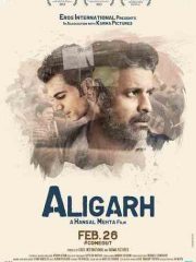 Aligarh-2016-tainies-online