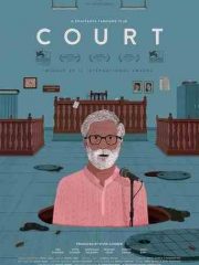 Court-2015-tainies-online