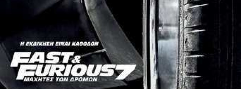 Furious-7-2015-tainies-online