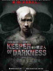 Keeper-of-Darkness-2015-tainies-online