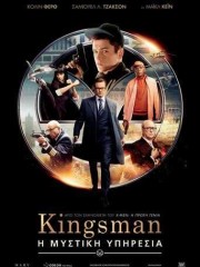 Kingsman-The-Secret-Service-2015-tainies-online