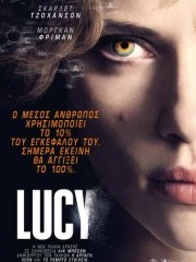 Lucy-2014-tainies-online