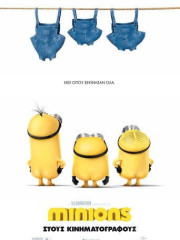 Minions-2015-tainies-online