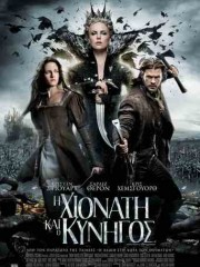 Snow-White-and-the-Huntsman-2012-tainies-online-gamato