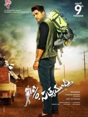 Son-of-Satyamurthy-2015-tainies-online