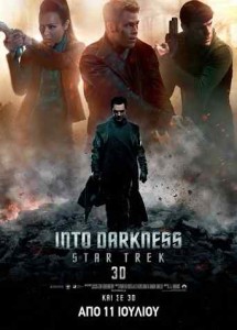 Star-Trek-Into-Darkness-2013-tainies-online-gamato
