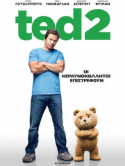 Ted-2-2015-tainies-online