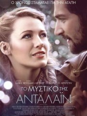 The-Age-of-Adaline-2015-tainies-online