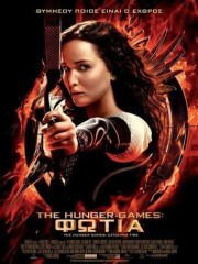 The-Hunger-Games-Catching-Fire-2013-tainies-online