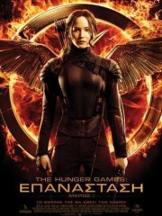 The-Hunger-Games-Mockingjay-Part-1-2014-tainies-online