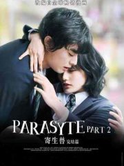 The-Parasyte-Part-2-2015-tainies-online