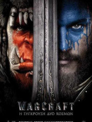Warcraft-2016-tainies-online