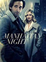 Manhattan-Night-2016-tainies-online