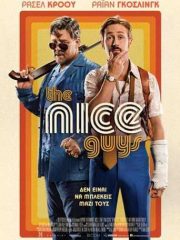 The-Nice-Guys-2016-tainies-online