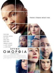 Collateral-Beauty-2016-tainies-online-full