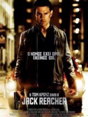 Jack-Reacher-2012-tainies-online-full