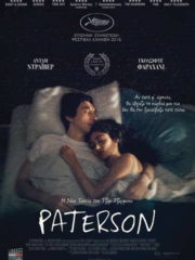 Paterson-2016-tainies-online-full