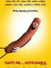 Sausage-Party-2016-tainies-online-full