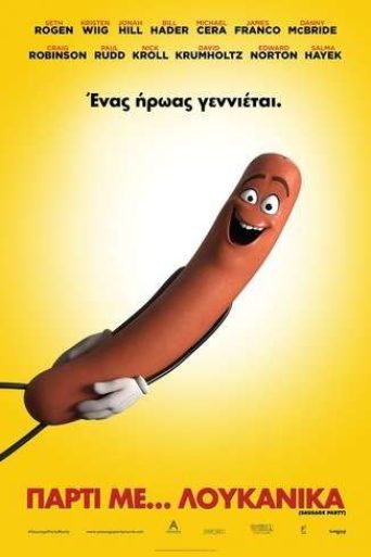 Sausage-Party-2016-tainies-online-full