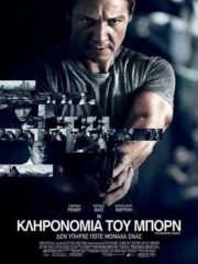 The-Bourne-Legacy-2012-tainies-online-full
