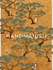The-Handmaiden-2016-tainies-online-full