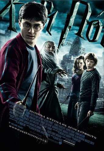 Harry Potter and the Half-Blood Prince (2009) Greek subs - Ταινίες Online