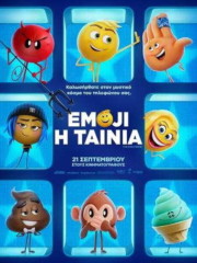 The-Emoji-Movie-2017tainies-online-greek-subs