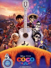 COCO-2017-tainies-online-greek-subs