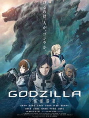 Godzilla-Monster-Planet-2017-tainies-online-greek-subs