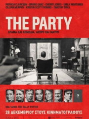 The-Party-2017-tainies-online-greek-subs