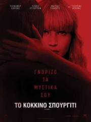 Red-Sparrow-2018-greek-subs-online-full-gamato