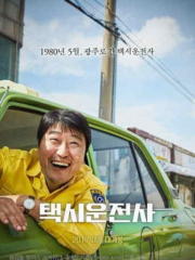 A-Taxi-Driver-2017-tainies-online-greek-subs