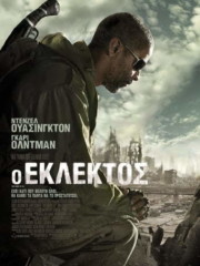 The-Book-of-Eli-2010-tainies-online-greek-subs
