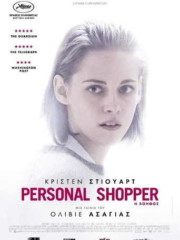 Personal-Shopper-2016-tainies-online