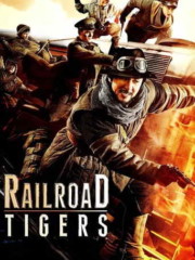 Railroad-Tigers-2016-tainies-online-full