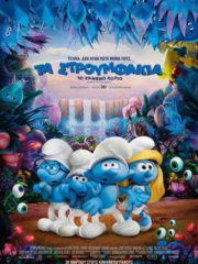 Smurfs-The-Lost-Village-2017tainies-online-full
