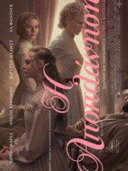 The-Beguiled-2017-tainies-online-full