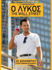The-Wolf-of-Wall-Street-2013-tainies-online-full