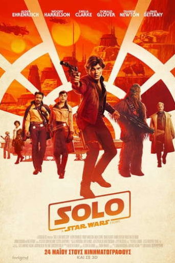 Solo-A-Star-Wars-Story-2018-greek-subs-online-full-gamato