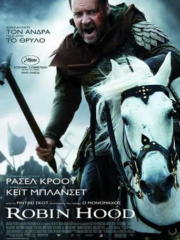 Robin-Hood-2010-greek-subs-online-full-gamato