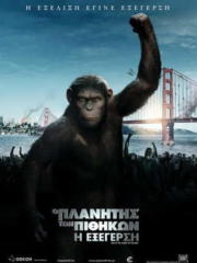 Rise-Of-The-Planet-Of-The-Apes-2011-greek-subs-online-gamato-full