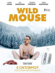Wild Mouse (2017)-greek-subs-online-gamato