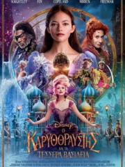 The-Nutcracker-And-The-Four-Realms-2018-greek-subs-online-gamato