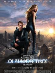 Divergent-2014-greek-subs-online-gamatomovies