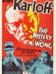 The-Mystery-of-Mr.-Wong-1939-greek-subs-online-gamatomovies