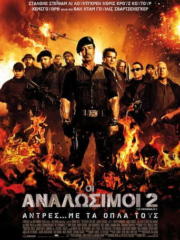 The-Expendables-2-2012-greek-subs-online-gamatomovies