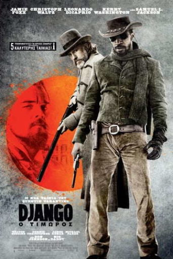 Django-Unchained-2012-greek-subs-online-gamatomovies
