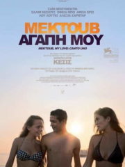 Mektoub-My-Love-Canto-Uno-2017-greek-subs-online-gamatomovies